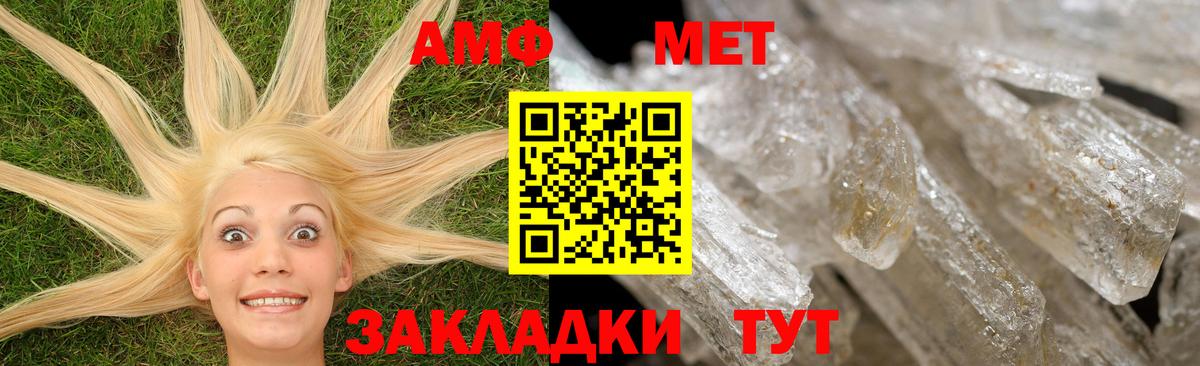 АМФ 98% Малоярославец