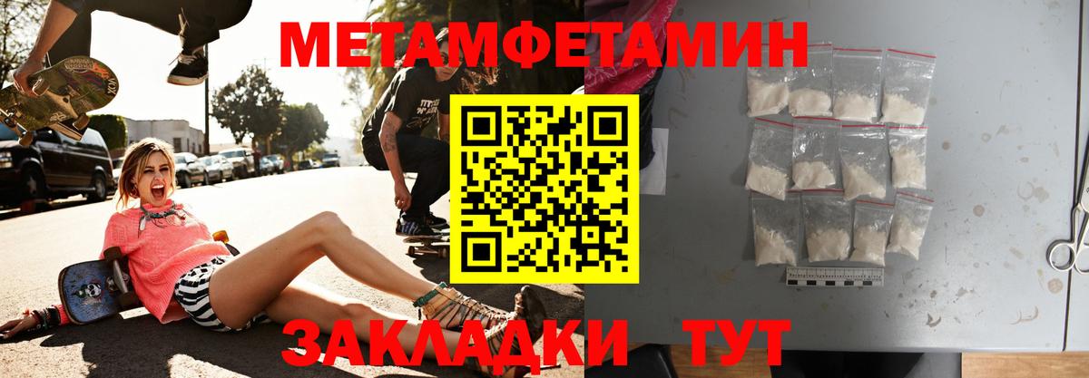 Амфетамин Розовый  Вход с VPN  Малоярославец 