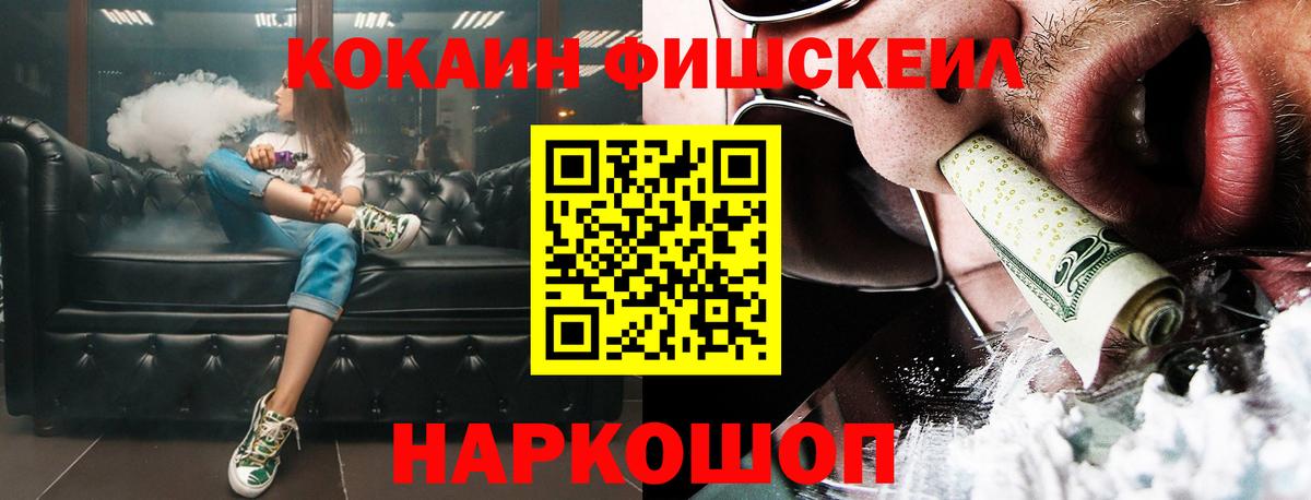 Cocaine VHQ Малоярославец