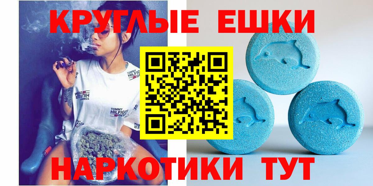 Малоярославец  ссылка на мегу маркетплейс  ЭКСТАЗИ VHQ  Вход с VPN  Ecstasy DUBAI 