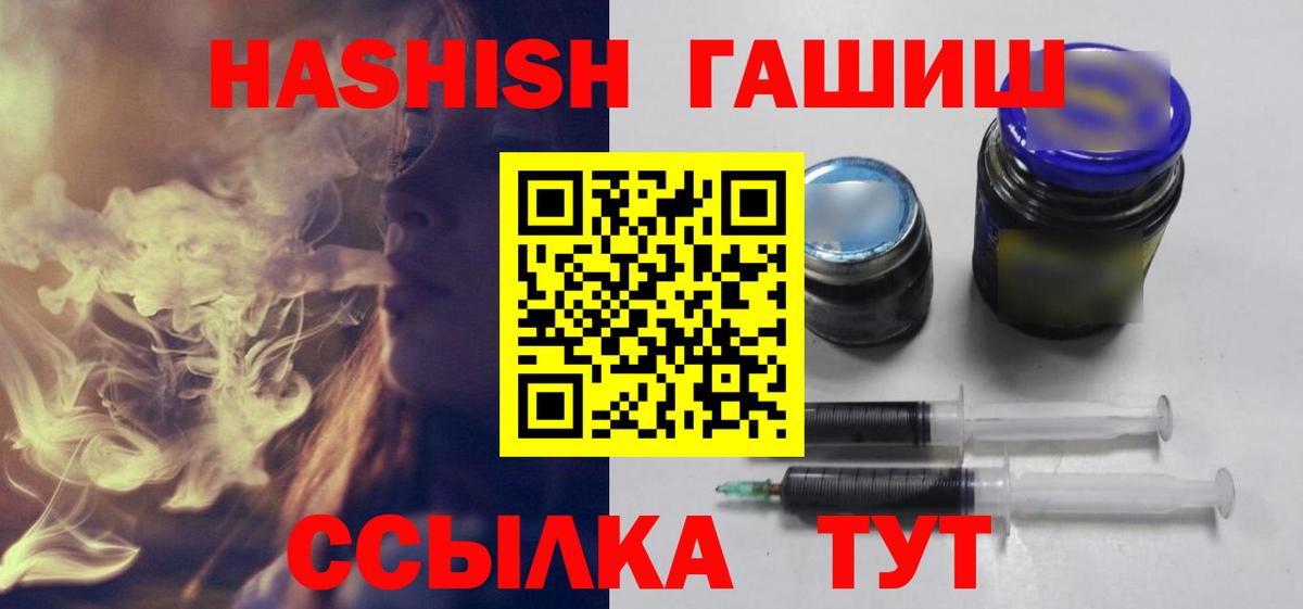 Малоярославец  Гашиш 40% ТГК  Вход с VPN 