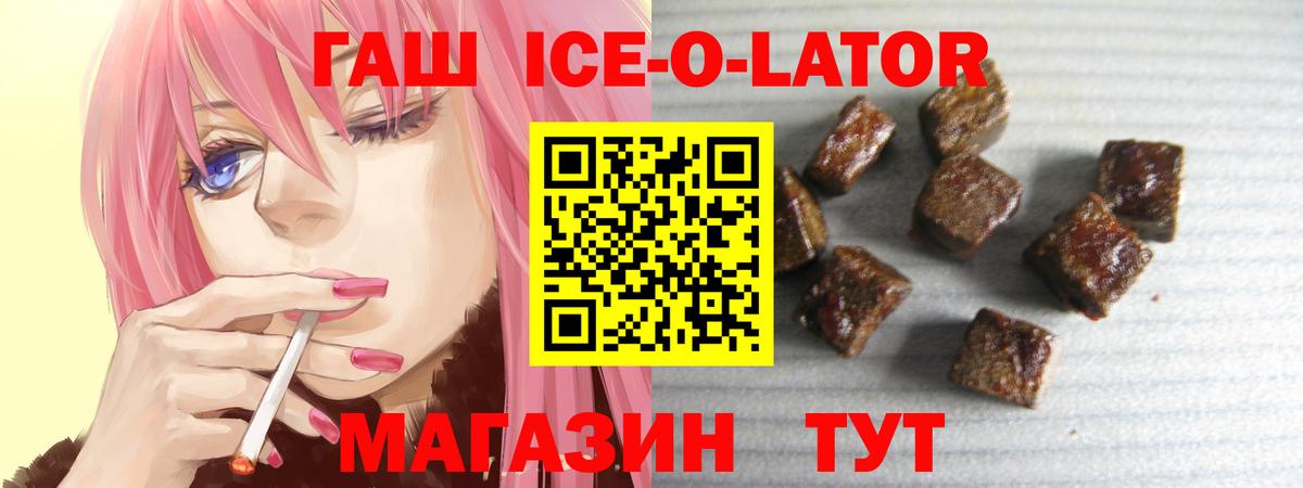 Гашиш 40% ТГК Малоярославец