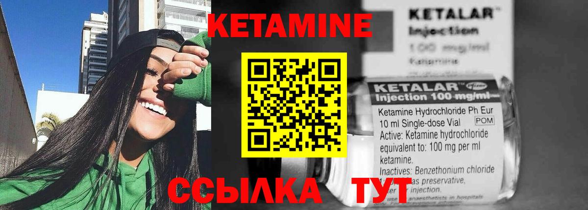 блэк спрут ссылки  Кетамин ketamine  Вход с VPN  Малоярославец  КЕТАМИН VHQ 