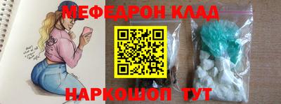 прущий лед Донецк