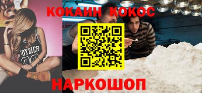 кокаин перу Дубна