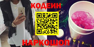 прущий лед Донецк