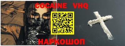 кокаин перу Дубна