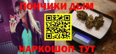 наркотики Донской