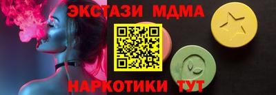 амф Гусь-Хрустальный