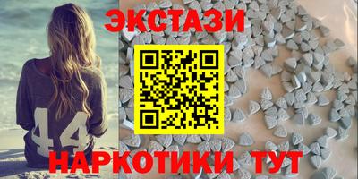 амф Гусь-Хрустальный