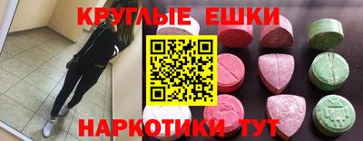 круглые Гусиноозёрск