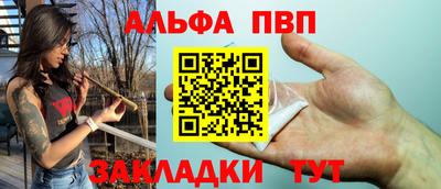 прущий лед Донецк