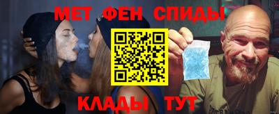 амф Гусь-Хрустальный