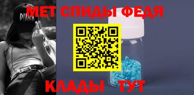 амф Гусь-Хрустальный