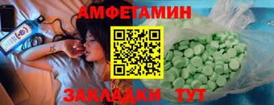 амф Гусь-Хрустальный