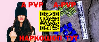 прущий лед Донецк