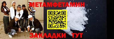 круглые Гусиноозёрск