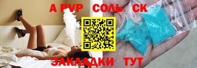 наркотики Донской