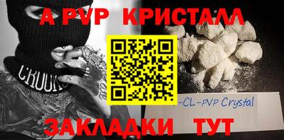 spice Гусев