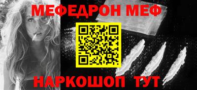 амф Гусь-Хрустальный