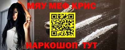 прущий лед Донецк