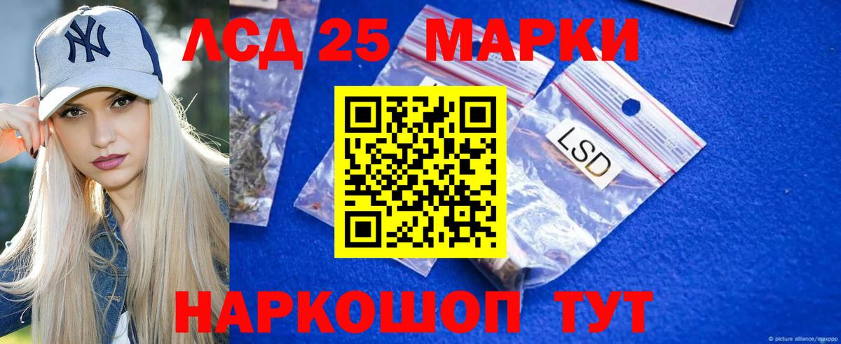 НБОМе  Вход с VPN  Канабис  Малоярославец  Гашиш  Меф МЯУ МЯУ  
