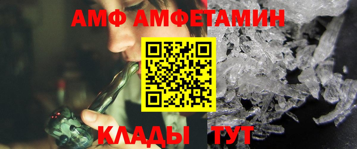 МЕТАМФЕТАМИН  Первитин мет  Вход с VPN  Малоярославец 
