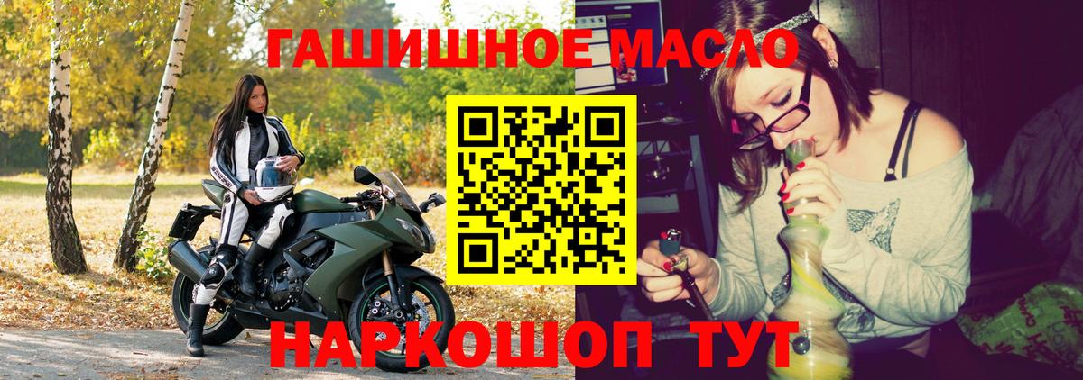Дистиллят ТГК вейп Малоярославец
