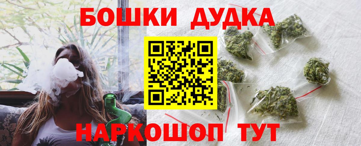 Малоярославец  Шишки марихуана White Widow  Бошки марихуана Bruce Banner  Вход с VPN 